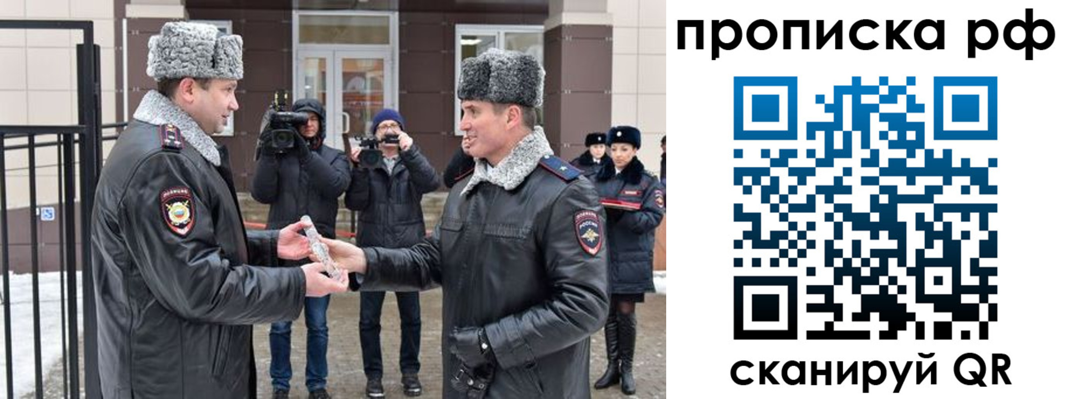временная регистрация гарантия в Новокубанске