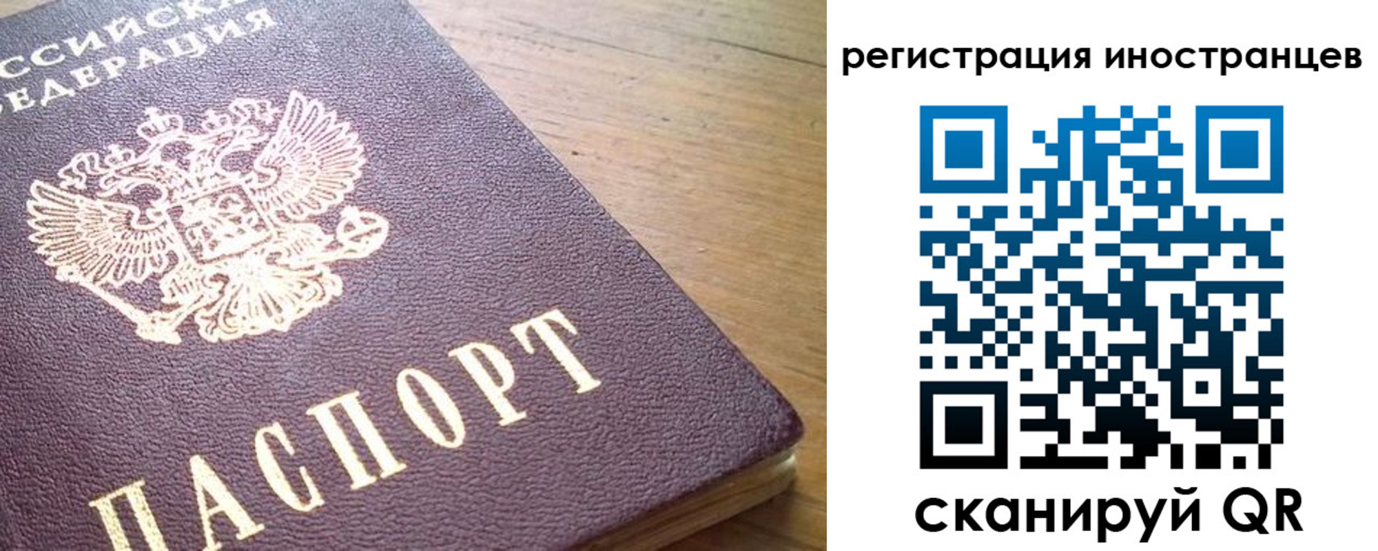 регистрация в Новокубанске