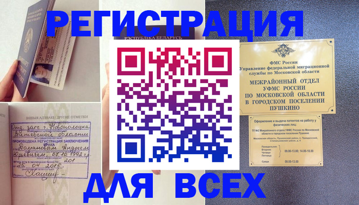 пропишу в квартире в Новокубанске