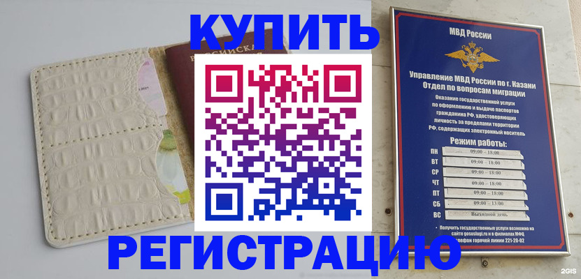 форма 3 в Новокубанске