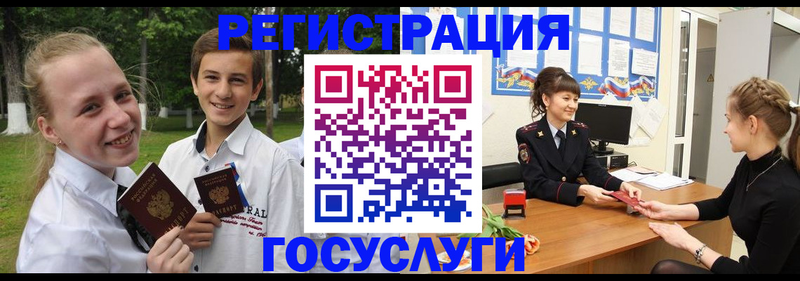 временная регистрация законно в Новокубанске